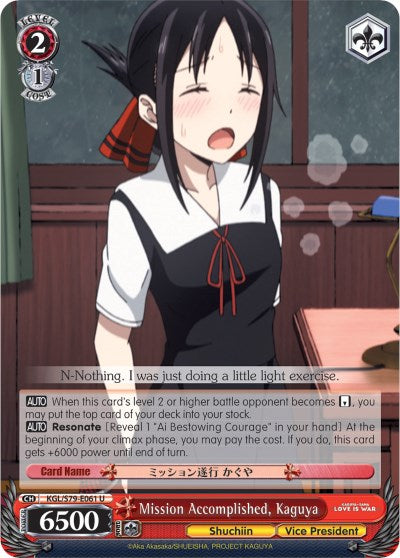 Mission Accomplished, Kaguya (KGL/S79-E061 U) - Kaguya-sama: Love is War