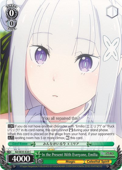 In the Present With Everyone, Emilia (RZ/SE35-E28 C) - Re:ZERO: The Frozen Bond