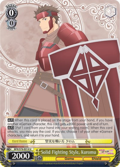 Solid Fighting Style, Kuromu (BFR/S78-E014 U) - BOFURI: I Don't Want to Get Hurt, so I'll Max Out My Defense