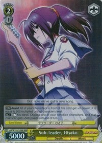 Sub-leader, Hisako (RRR) (AB/W31-E109R RRR) - Angel Beats! Re:Edit