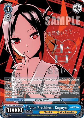 Vice President, Kaguya (SP) (Silver Stamped) (KGL/S79-TE17SP SP) - Kaguya-sama: Love is War