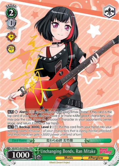 Unchanging Bonds, Ran Mitake (SPM) (A) (BD/W73-E032SPMa) - BanG Dream! Vol.2