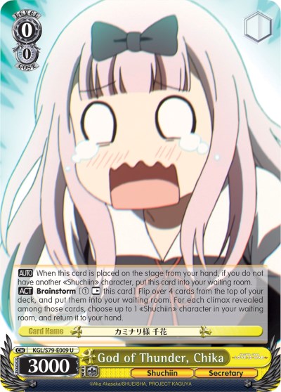 God of Thunder, Chika (KGL/S79-E009 U) - Kaguya-sama: Love is War