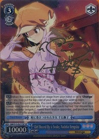 Girl Bound By a Snake, Nadeko Sengoku (SP) (BM/S15-E077SP SP) - BAKEMONOGATARI