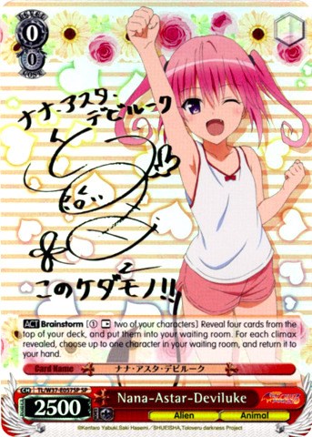 Nana-Astar-Deviluke (SP) (TL/W37-E057SP SP) - To Loveru Darkness 2nd