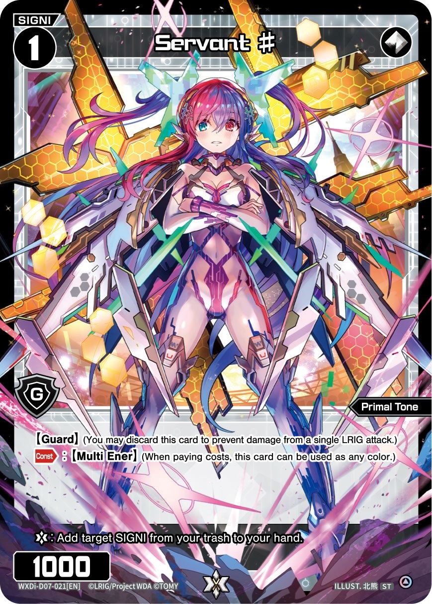 Servant # (WXDi-D07-021) [Top Diva Deck: DXM]