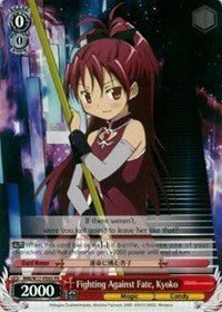 Fighting Against Fate, Kyoko (MM/W17-PE05 PR) - Puella Magi Madoka Magica