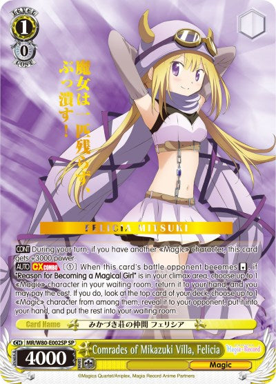 Comrades of Mikazuki Villa, Felicia (SP) (MR/W80-E002SP SP) - Magia Record: Puella Magi Madoka Magica [Side Story] (Anime)