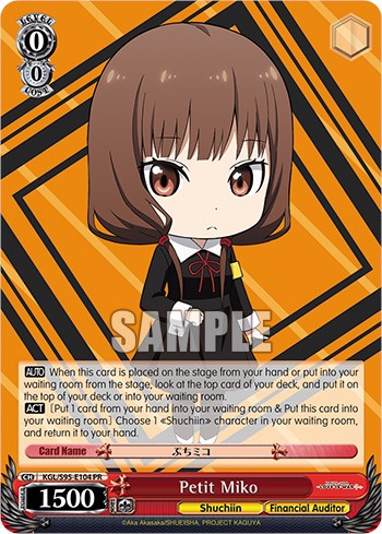 Petit Miko (KGL/S95-E104 PR) - Kaguya-Sama: Love is War?