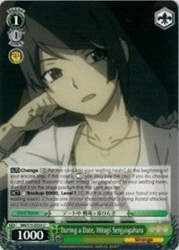 During a Date, Hitagi Senjyogahara (BM/S15-E035 U) - BAKEMONOGATARI