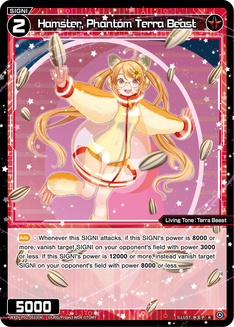 Hamster, Phantom Terra Beast (WXDi-P02-061) [Changing Diva]