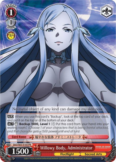 Willowy Body, Administrator (SAO/S65-E105 PR) - Sword Art Online -Alicization-
