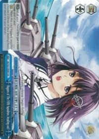Haguro of The Fifth Squadron, heading out! (KC/S31-E097 CR) - KanColle, 2nd Fleet