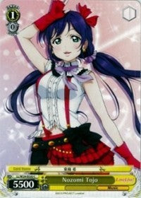 Nozomi Tojo (LL/W24-E020 C) - Love Live!
