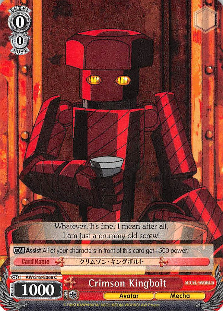Crimson Kingbolt (AW/S18-E068 C) - Accel World
