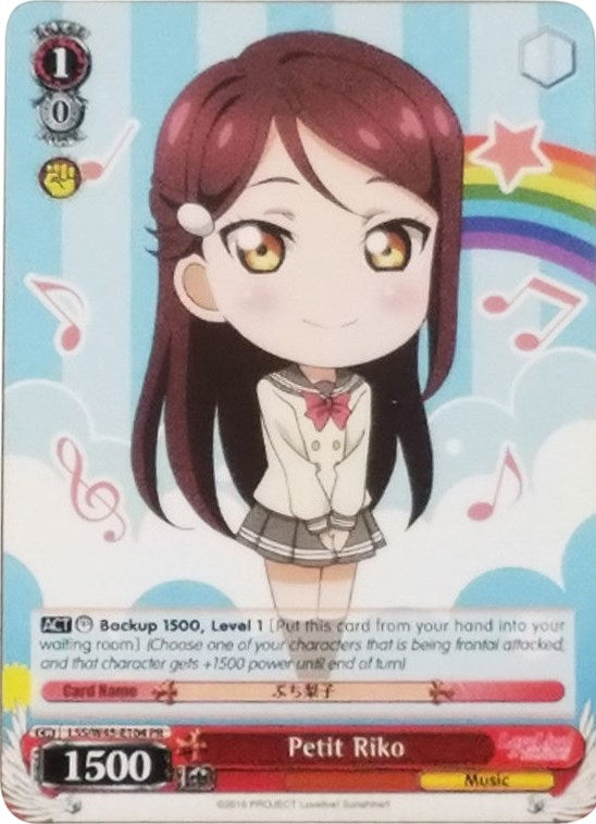 Petit Riko (LLS/W45-E104 PR) - Love Live! Sunshine!!