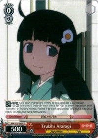 Tsukihi Araragi (BM/S15-E058 U) - BAKEMONOGATARI