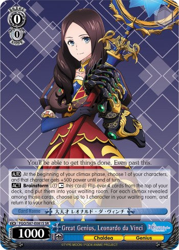 Great Genius, Leonardo da Vinci (SR) (FGO/S87-E081S SR) - Fate/Grand Order THE MOVIE Divine Realm of the Round Table: Camelot