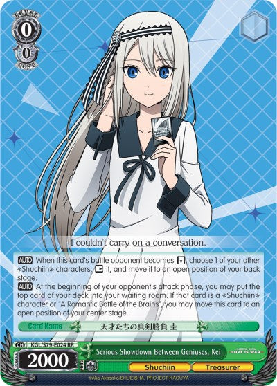 Serious Showdown Between Geniuses, Kei (KGL/S79-E024 RR) - Kaguya-sama: Love is War