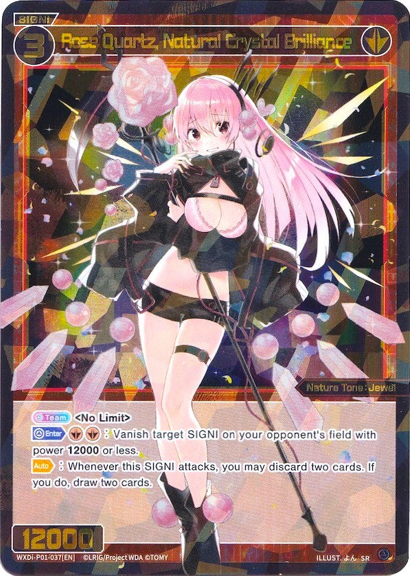 Rose Quartz, Natural Crystal Brilliance (WXDi-P01-037) [Glowing Diva]