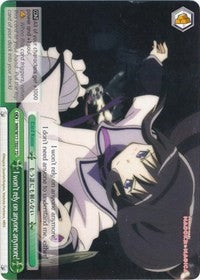 I won't rely on anyone anymore! (MM/W17-TE07 TD) - Puella Magi Madoka Magica