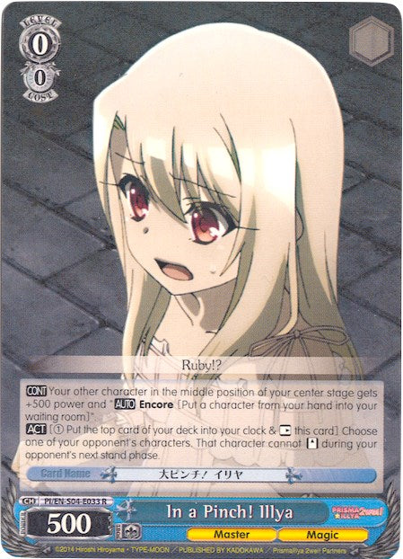In a Pinch! Illya (PI/EN-S04-E033 R) - Fate/kaleid liner PRISMA ILLYA DX