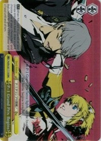 P-1 Grand Prix Begins! (RRR) (P4/EN-S01-T11R RRR) - Persona 4 ver.E