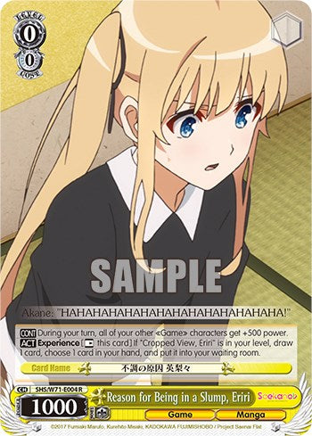 Reason for Being in a Slump, Eriri (SHS/W71-E004 R) - Saekano How to Raise a Boring Girlfriend. flat