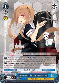 Interlude of the Rain, Murasame Kai (KC/S42-E079 R) - KanColle: Arrival! Reinforcement Fleets from Europe!