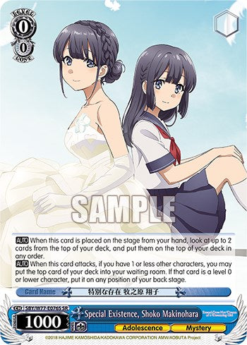 Special Existence, Shoko Makinohara (SR) (SBY/W77-E076S SR) - Rascal Does Not Dream of a Dreaming Girl