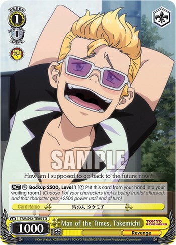 Man of the Times, Takemichi (TRV/S92-TE05 TD) - Tokyo Revengers