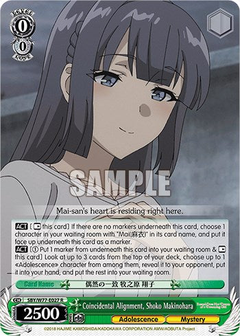 Coincidental Alignment, Shoko Makinohara (SBY/W77-E027 R) - Rascal Does Not Dream of a Dreaming Girl