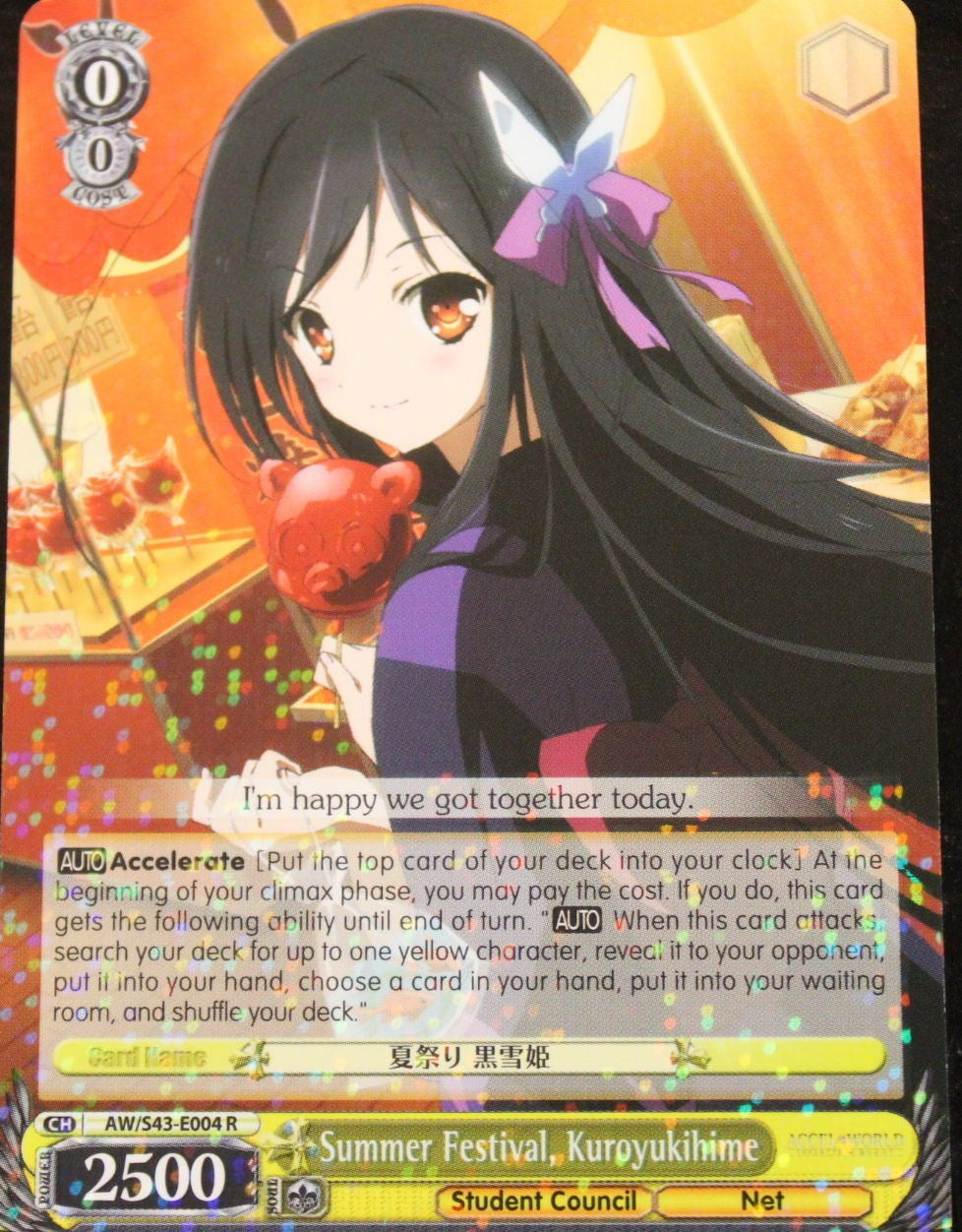 Summer Festival, Kuroyukihime (SR) (AW/S43-E004S SR) - Accel World -Infinite Burst-
