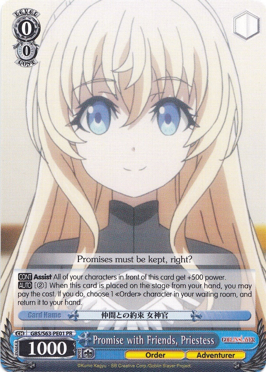 Promise with Friends, Priestess (GBS/S63-PE01 PR) - Goblin Slayer