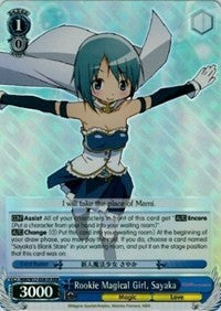 Rookie Magical Girl, Sayaka (RRR) (MM/W17-E081R RRR) - Puella Magi Madoka Magica