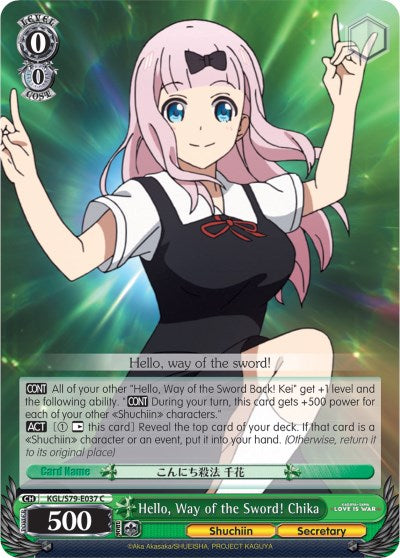 Hello, Way of the Sword! Chika (KGL/S79-E037 C) - Kaguya-sama: Love is War