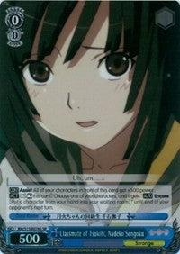 Classmate of Tsukihi, Nadeko Sengoku (SR) (BM/S15-E078S SR) - BAKEMONOGATARI
