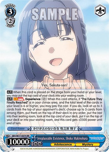 Irreplaceable Existence, Shoko Makinohara (SBY/W77-E074 RR) - Rascal Does Not Dream of a Dreaming Girl