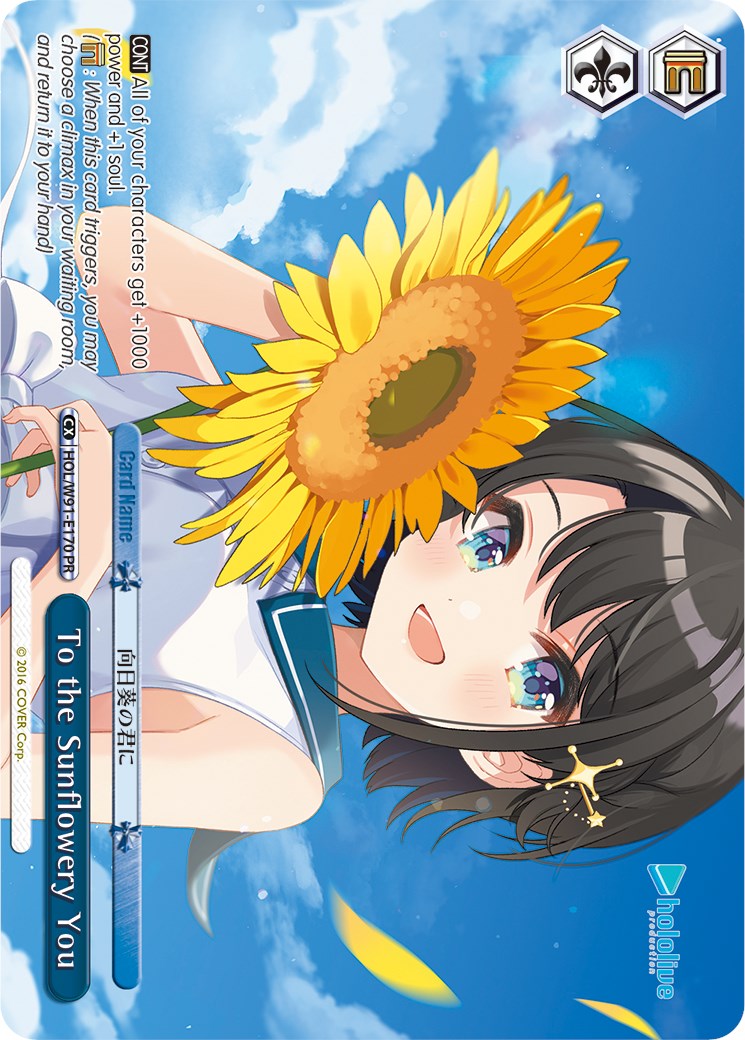 To the Sunflowery You (PR) (HOL/W91-E170 PR) - hololive production