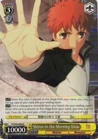Shirou in the Morning Glow (FS/S34-E009 R) - Fate/stay night [Unlimited Blade Works]