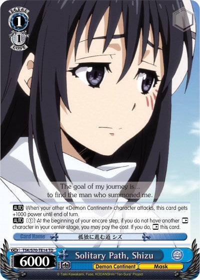 Solitary Path, Shizu (TSK/S70-TE14 TD) - That Time I Got Reincarnated as a Slime