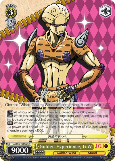 Golden Experience, G.W (SR) (JJ/S66-TE06S SR) - JoJo's Bizarre Adventure: Golden Wind