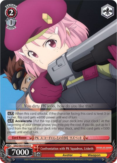 Confrontation with PK Squadron, Lisbeth (SAO/S65-E058 U) - Sword Art Online -Alicization-