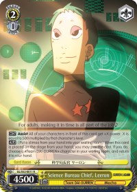 Science Bureau Chief, Leeron (GL/S52-E011) - Gurren Lagann
