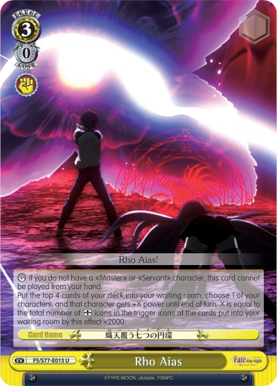 Rho Aias (FS/S77-E013 U) - Fate/stay night [Heaven’s Feel] Vol.2