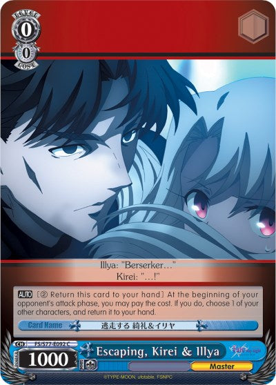 Escaping, Kirei & Illya (FS/S77-E092 C) - Fate/stay night [Heaven’s Feel] Vol.2