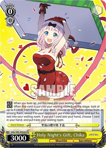 Holy Night's Gift, Chika (Foil) (KGL/S95-PE04S PR) - Kaguya-Sama: Love is War?