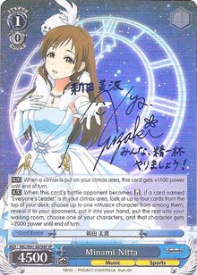 Minami Nitta (SP) (IMC/W41-E079SP SP) - The iDOLM@STER Cinderella Girls