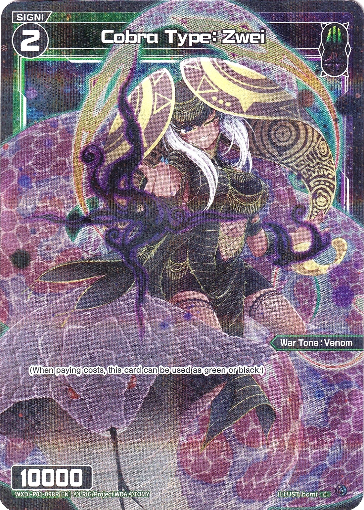 Cobra Type: Zwei (Parallel Foil) (WXDi-P01-098P) [Glowing Diva]