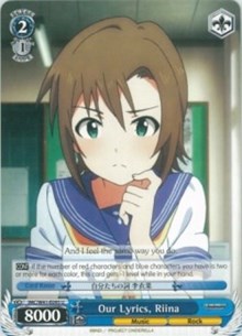 Our Lyrics, Riina (IMC/W41-E095 U) - The iDOLM@STER Cinderella Girls